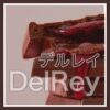デルレイ
